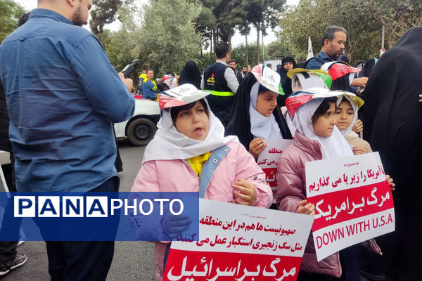 راهپیمایی 13 آبان در قم