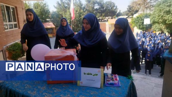 برگزاری جشن عاطفه ها در مدارس شهرستان قدس