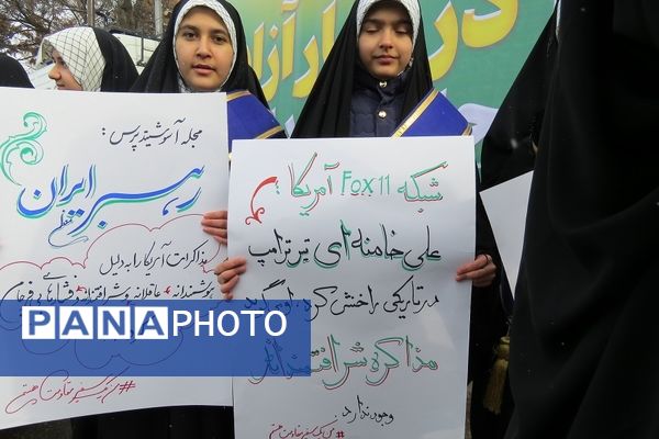 راهپیمایی باشکوه ۲۲ بهمن ماه شهرستان بجنورد 