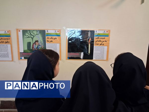 نمایشگاه سیار مدرسه‌ای با عنوان پیشگیری از اعتیاد 