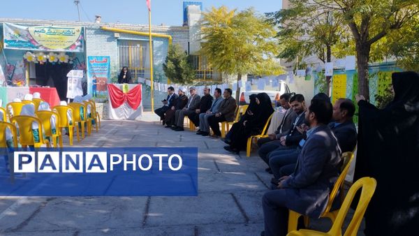 نواختن زنگ هفته کتاب و کتابخوانی در مدرسه شهید نجفیان
