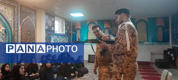 آموزش عملی آمادگی دفاعی در دبیرستان فرزانگان استعداد درخشان ملارد