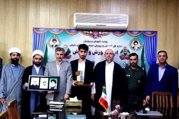تجلیل از اقدامی که الهام‌بخش نسل جوان شد