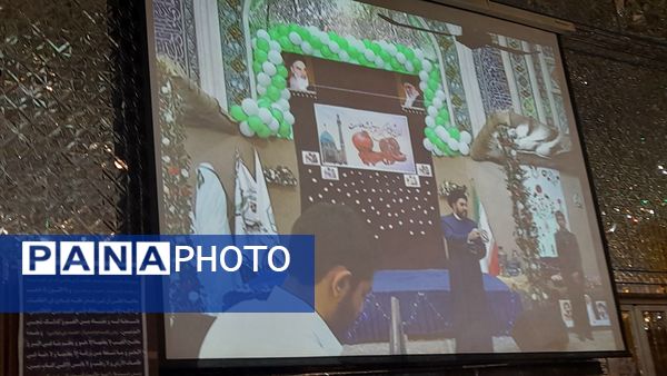 همایش مهدیار شو در نیشابور 