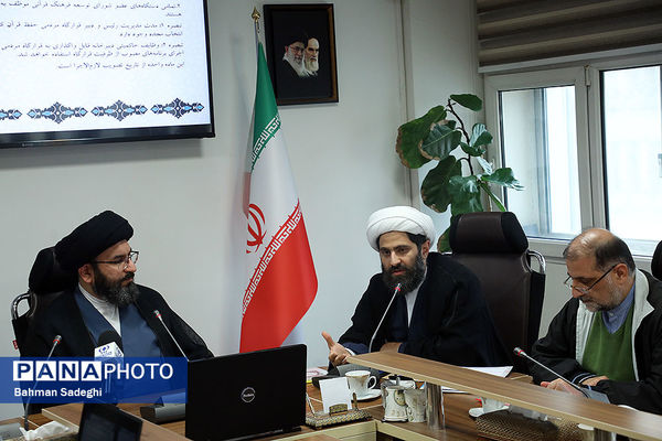 صد و چهلمین جلسه مشورتی شورای توسعه فرهنگ قرآنی