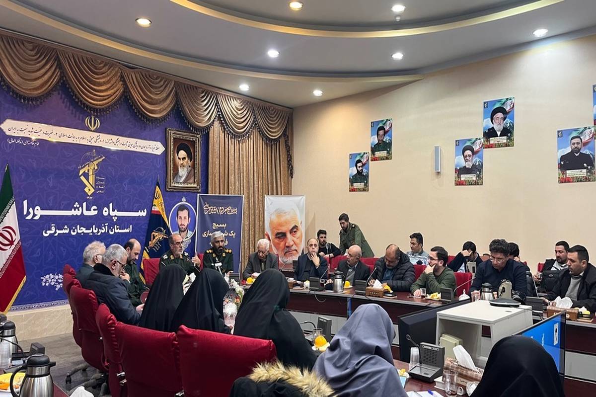 بسیج شجره طیبه و میدان دار تمامی عرصه ها است 