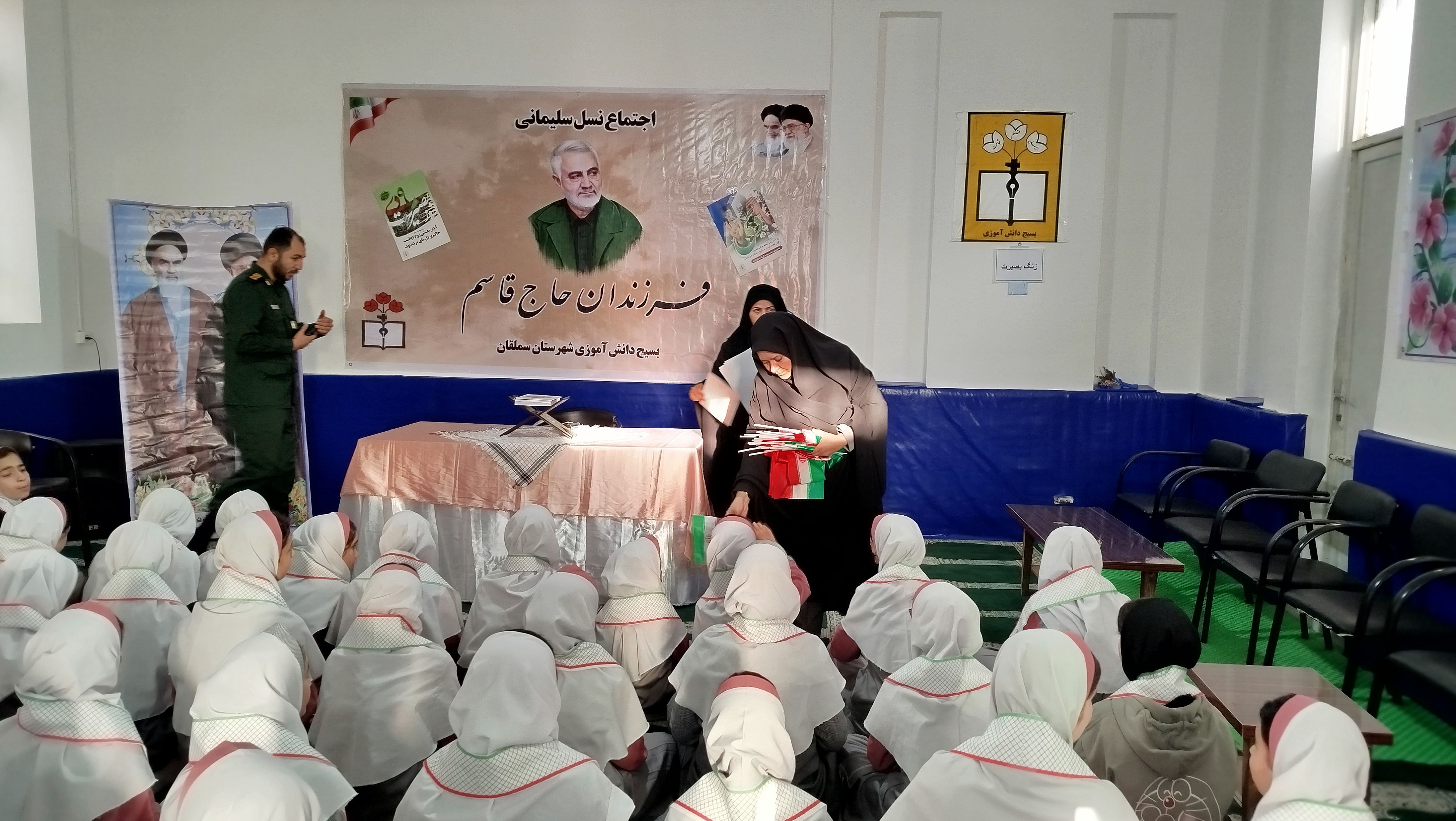 اجتماع فرزندان حاج قاسم