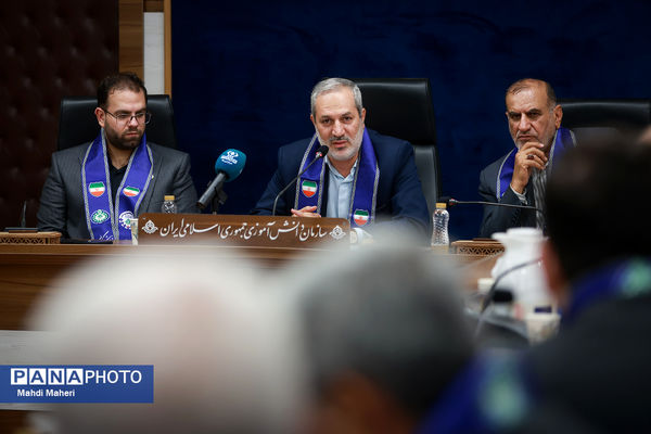 نشست مدیران سازمان دانش‌آموزی کشوری - 2