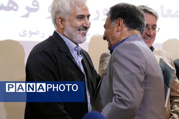 هم‌افزایی برای ارتقای آموزش در خراسان رضوی