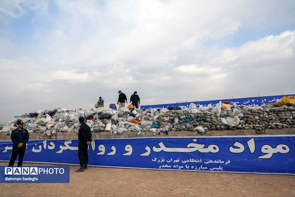 امحای ۲۰ تن مواد مخدر