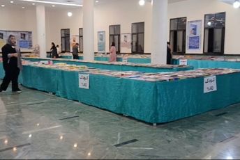 برپایی نمایشگاه کتاب در فرهنگسرای شهرکرد