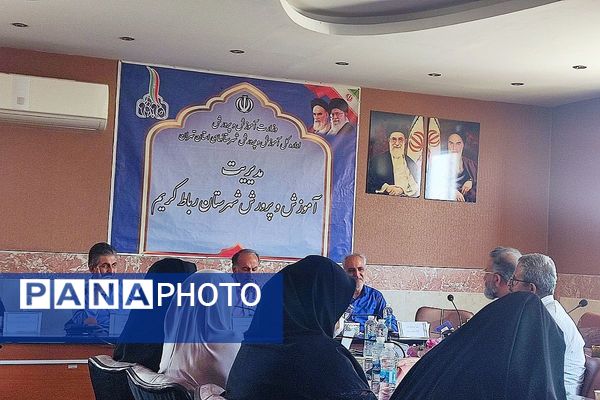 نشست گفت‌وگو محور، با محوریت مدیریت مدرسه در سالن شهدای فرهنگی آموزش و پرورش رباط کریم
