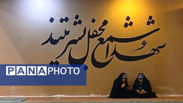 سفر دل‌ها به سرزمین ایثار؛ راهیان نور 