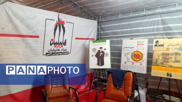 نمایش میدانی هجده هزار و یک شهید استان خراسان رضوی در مشهد 