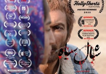 «شال سیاه» نامزد جشنواره اسکار کوالیفای هولی شورتس آمریکا/ رونمایی از تیزر