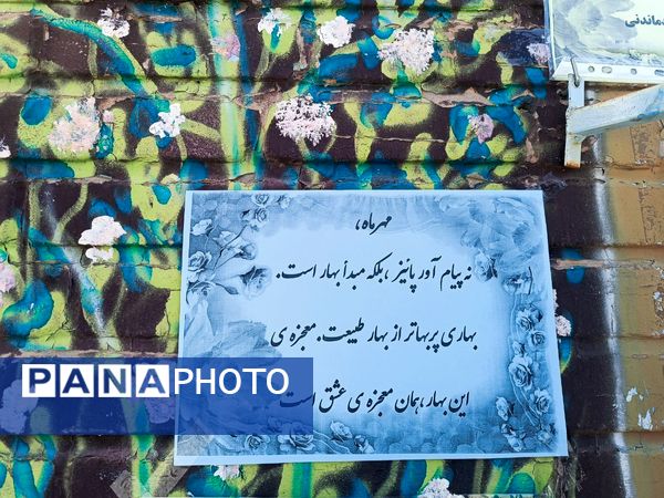 آغاز سال تحصیلی در دبیرستان نمونه زینب الکبری(س) قروه همراه با نواختن زنگ ایثار و مقاومت  