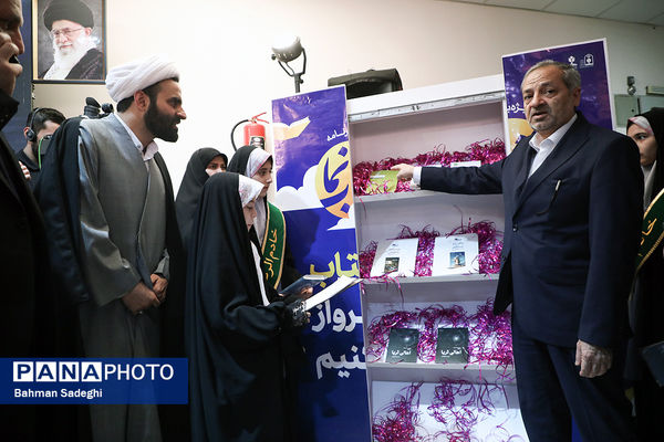 آیین تجهیز ۴۰۰۰ کتابخانه کلاسی با حضور وزیر آموزش و پرورش