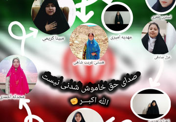 روایتی به یادکودکان شهید جنگ تحمیلی که امسال درسوگ شیرخوارگان حسینی نبودند