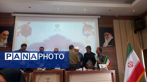 جلسه شورای آموزش و پرورش در شهرستان زاوه