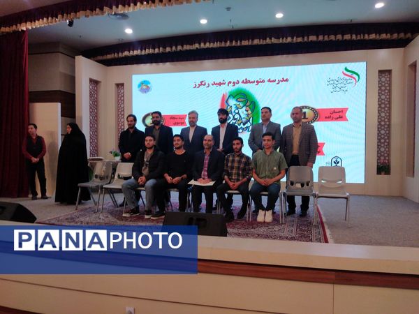 اختتامیه چهل و دومین دوره مسابقات فرهنگی هنری دانش‌آموزان ناحیه 7 مشهد