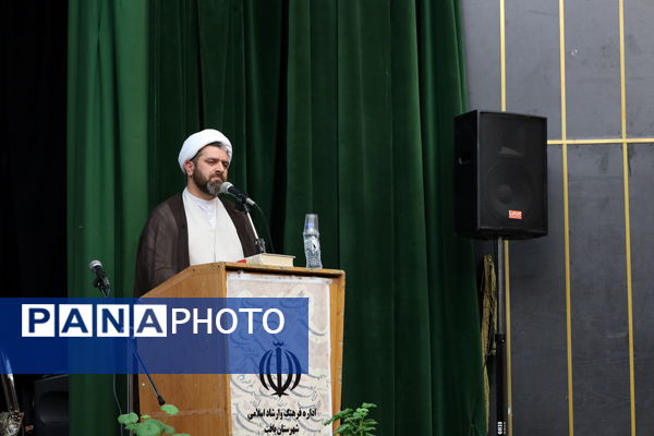 امام جمعه جدید <a href=