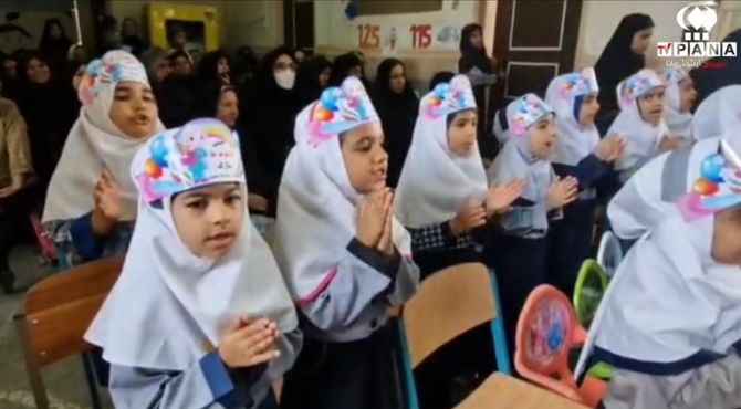 زنگ «شکوفه‌ها» در مدارس شهرستان هامون به صدا در آمد