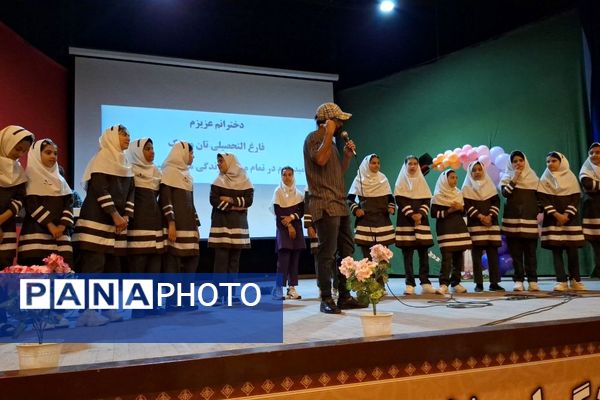 جشن فارغ التحصیلی ششمی‌های فریمان