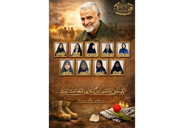 پایبندی به مسیر، بزرگ‌ترین شجاعت است