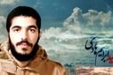  علمدار کمیل 