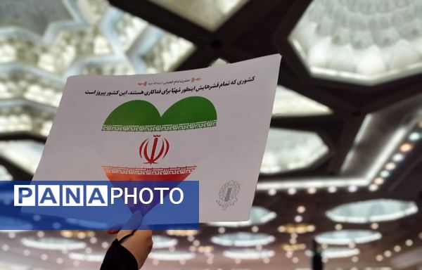لشکر فرشتگان ایران