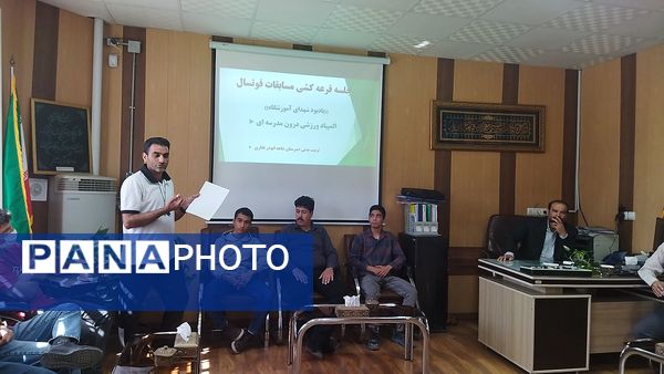 جلسه انجمن های ورزشی دبیرستان شاهد ابوذر غفاری 