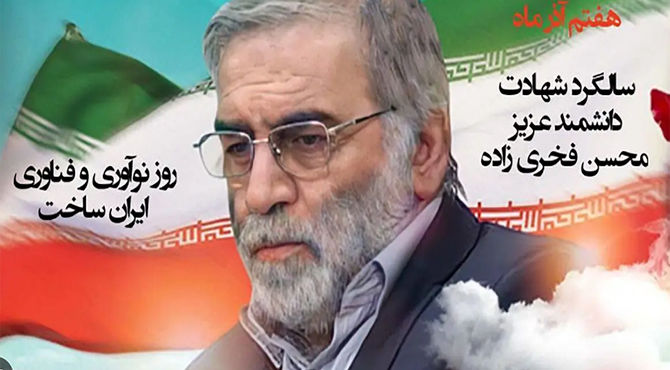 روز فناوری ایران‌ساخت؛ جهش به‌سوی آینده با توان داخلی