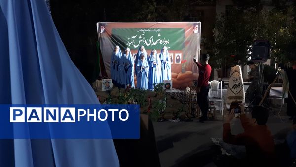  آیین گرامیداشت یادواره شهدای دانش آموز به مناسبت هفته دفاع مقدس در مشهد