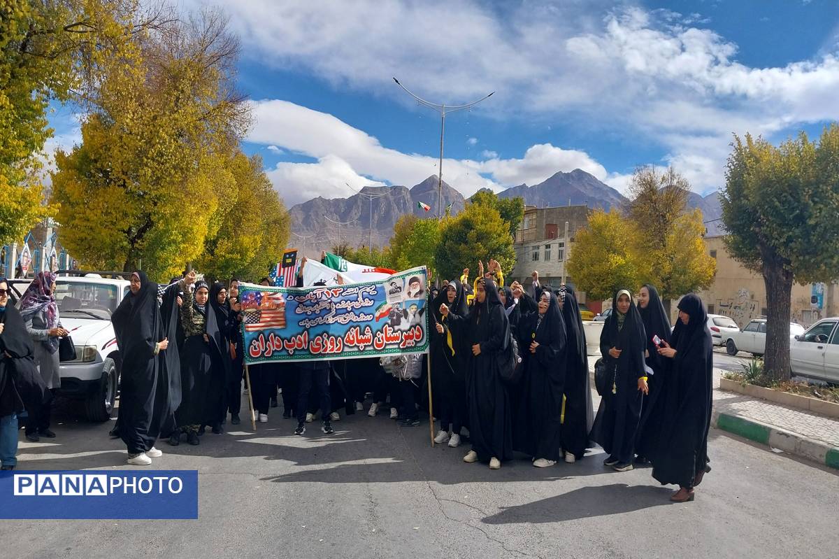 حضور پرشور دانش‌آموزان فریدنی در راهپیمایی 13 آبان