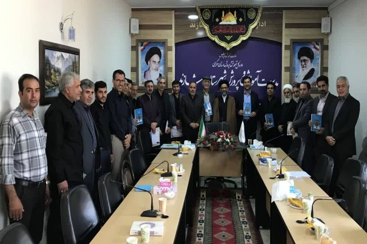 امضای تفاهمنامه ساخت اولین مدرسه طرح ملی «مدرسه اولیا» در استان مرکزی