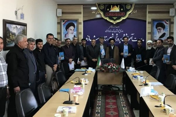 امضای تفاهم‌نامه ساخت اولین مدرسه طرح ملی «مدرسه اولیا» در استان مرکزی
