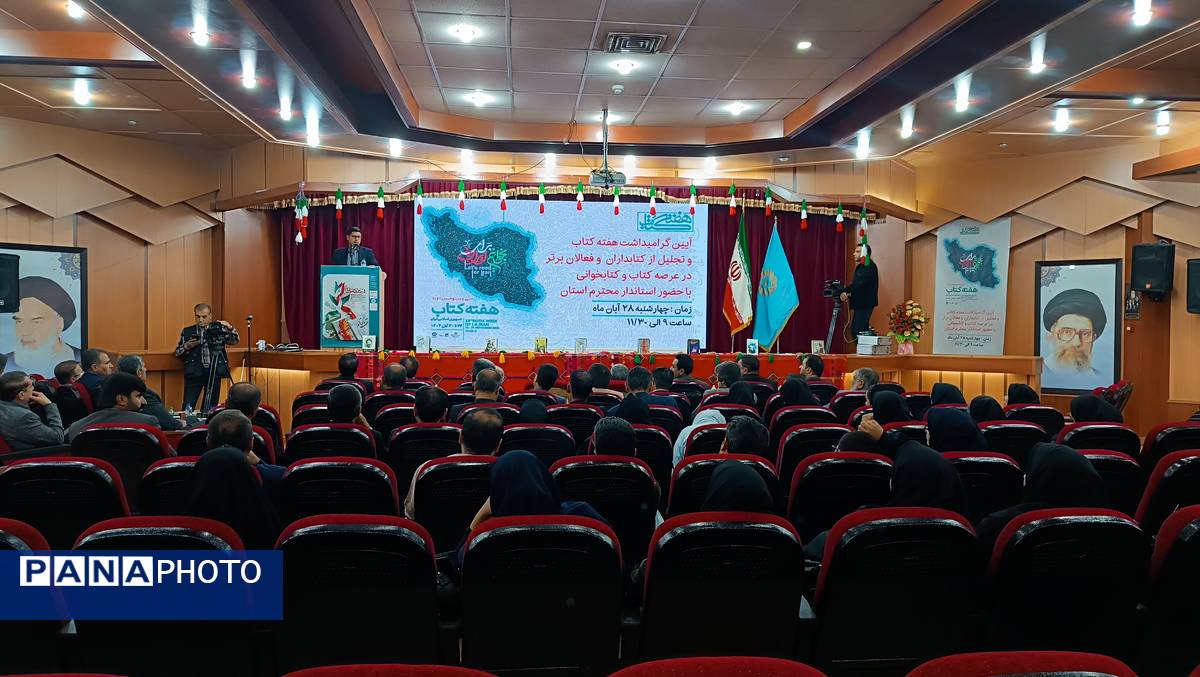 رونمایی سراسری «روایت قهرمان» در آیین گرامیداشت هفته کتاب یاسوج