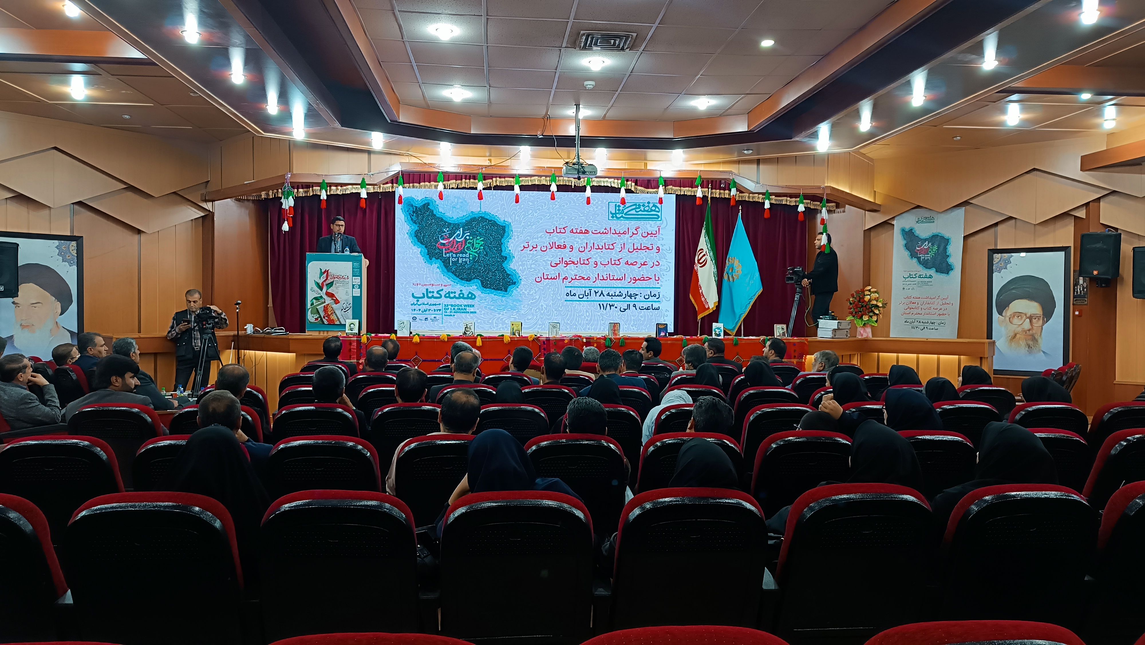 رونمایی سراسری «روایت قهرمان» در آیین گرامیداشت هفته کتاب یاسوج