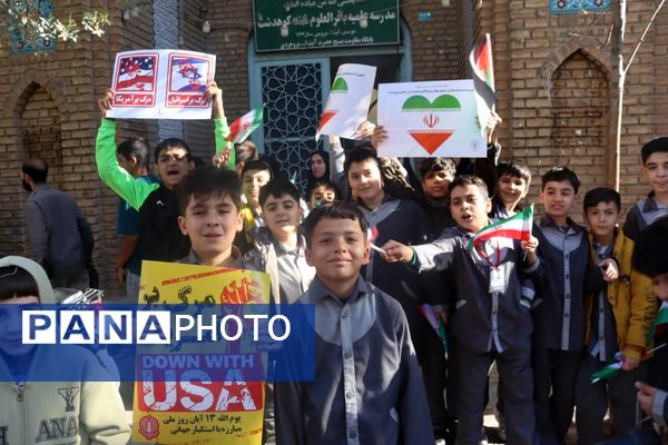 فریاد مرگ بر آمریکا در کوهدشت ؛ حماسه حضور دانش آموزان در سیزده آبان