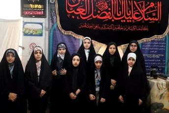 گروه سرود دختران صاحب الزمان سازمان دانش‌آموزی اربعین حسینی را تسلیت گفتند