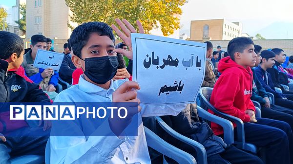 آیین افتتاحیه طرح ملی «داناب» در یاسوج 