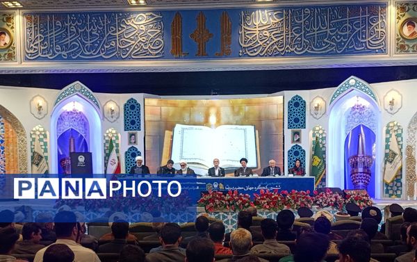 اجلاسیه بین الملی ششمین کنگره جهانی حضرت رضا(ع) در مشهد