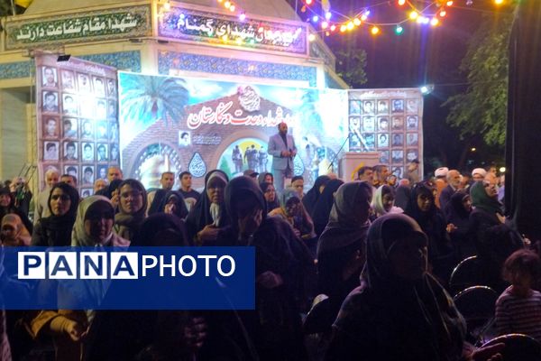  یادواره شهدای شهرک وحدت و نگارستان در شهرستان فردیس