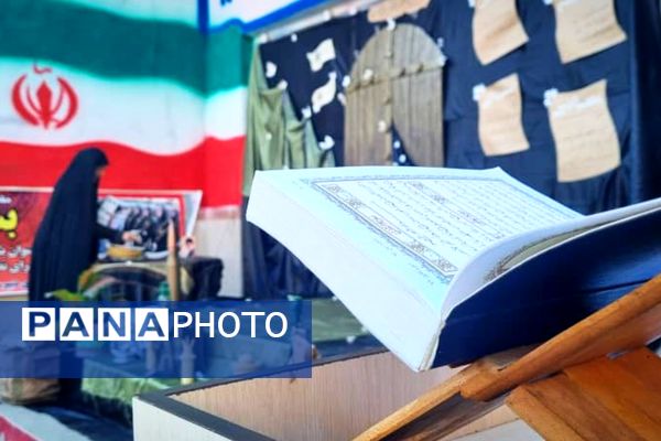 از شهادت بانوی دوعالم تا زیارت پرچم  حرم مطهر امام حسین (ع)