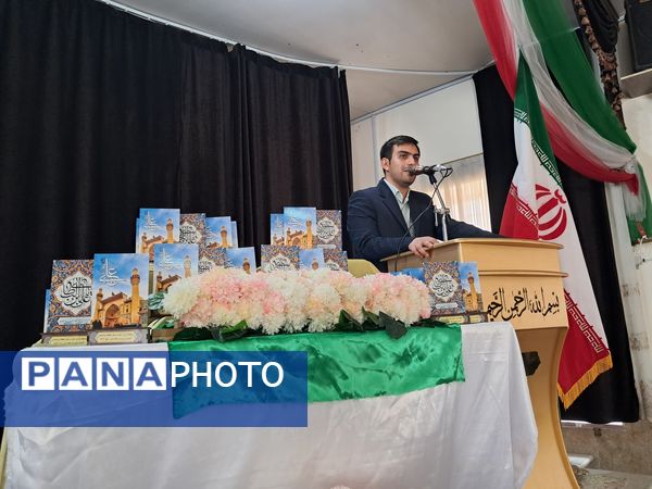 آیین تجلیل از داوران و عوامل مسابقات قرآن، عترت و نماز فرهنگیان منطقه عجب شیر