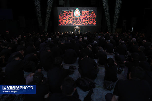 عاشورای حسینی در دانشگاه تهران