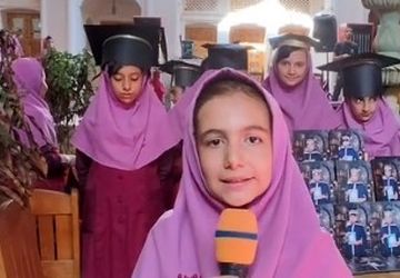 جشن فارغ‌التحصیلی  و روز به یادماندنی برای کلاس ششمی ها دبستان دخترانه ی حکیم نصرالله 
