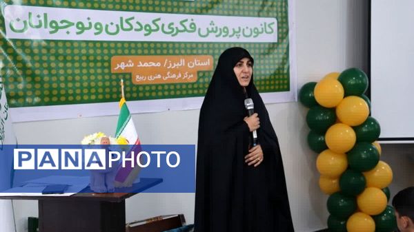 افتتاح کانون پرورش فکری کودکان و نوجوانان محمدشهر کرج در روز جهانی کودک