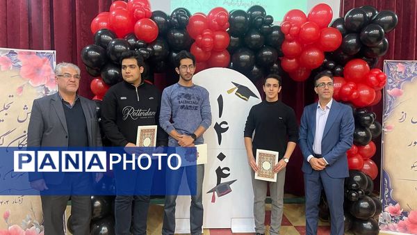  همایش تجلیل از نخبگان کنکور شهرستان اسکو 