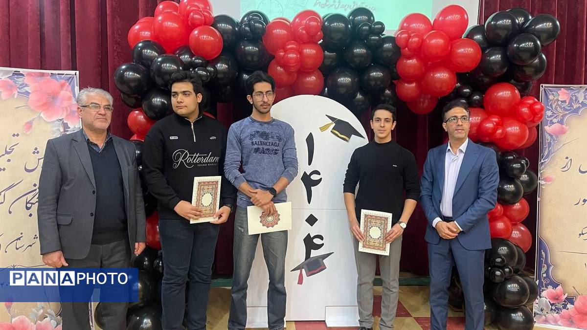  همایش تجلیل از نخبگان کنکور شهرستان اسکو 